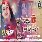 Bondhu Aiba Ekdin Aiba Re Fully Ledis Dance Mix By Dj Palash Nalagola 